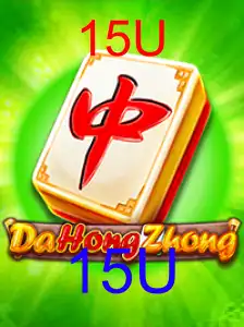 DaHongZhong